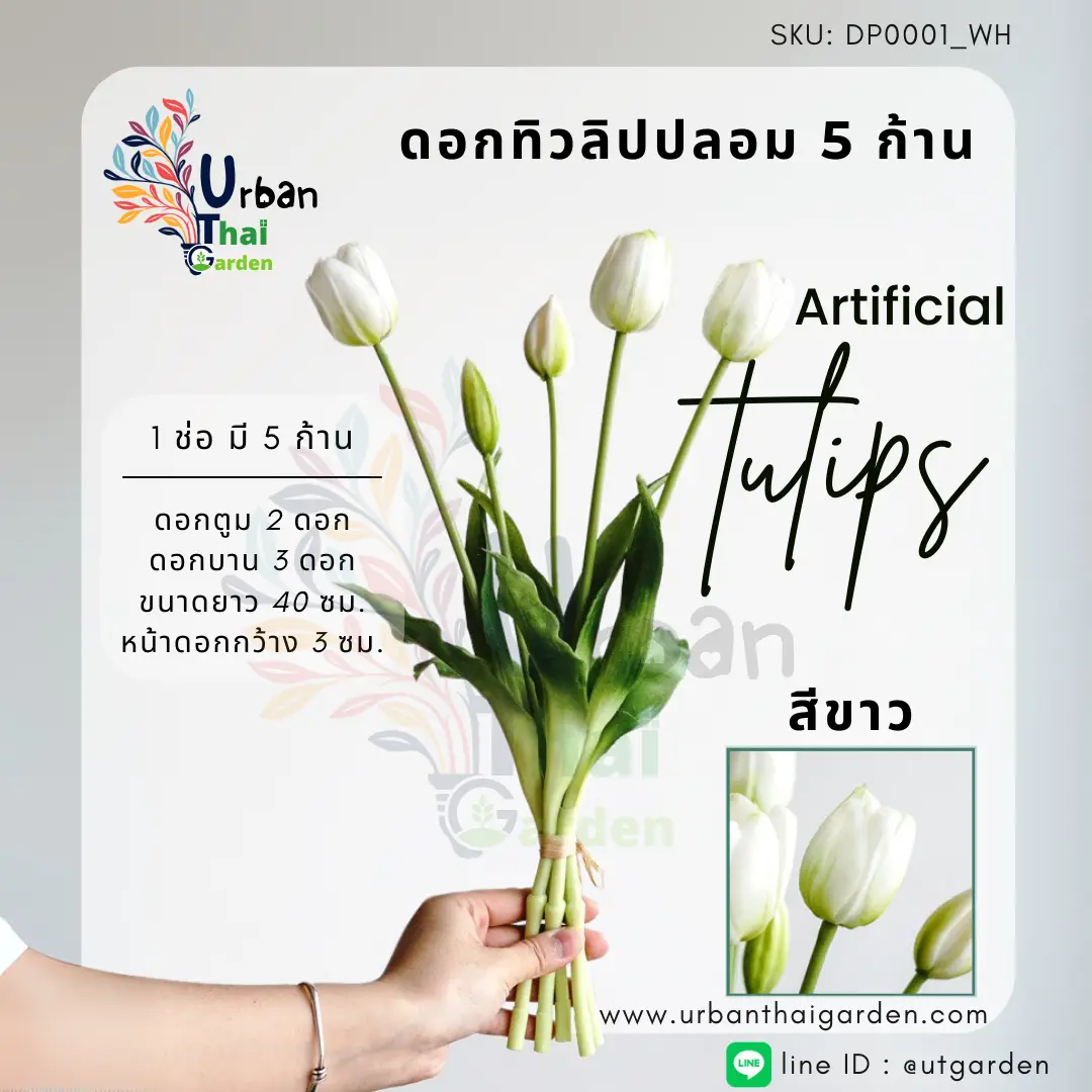 Artificial whtie Tulip Bouquet