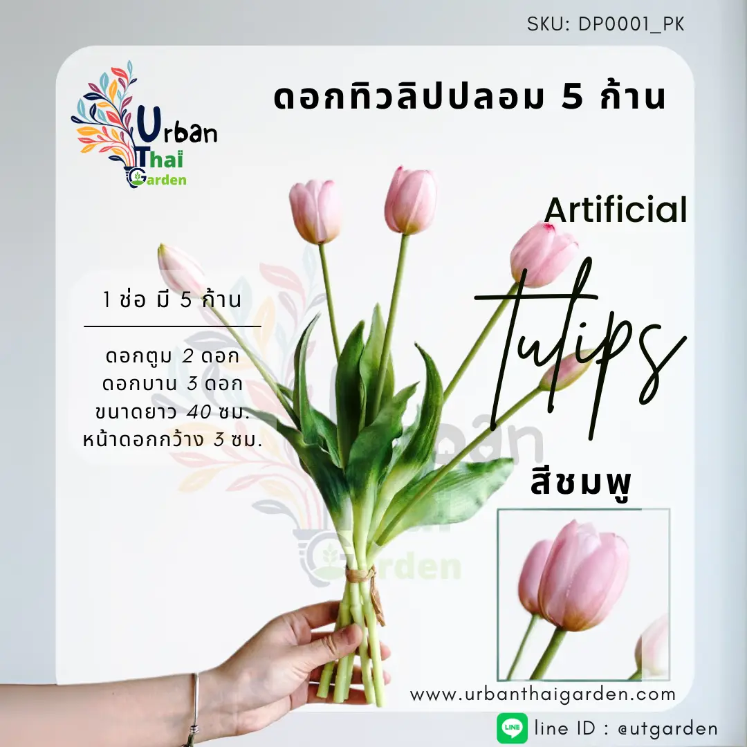 Artificial pink Tulip Bouquet