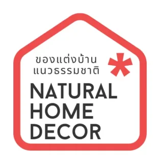 ของแต่งบ้านสไตล์ธรรมชาติ