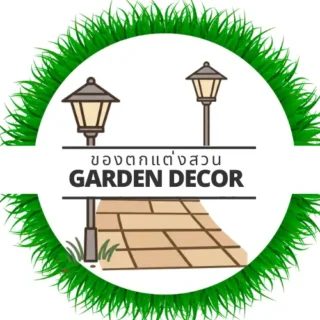 ของตกแต่งสวน