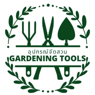 อุปกรณ์จัดสวน